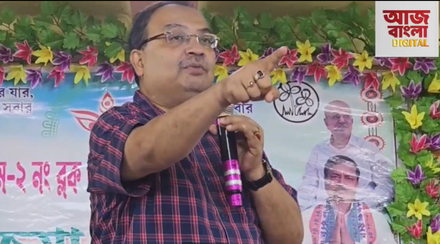kunal 2