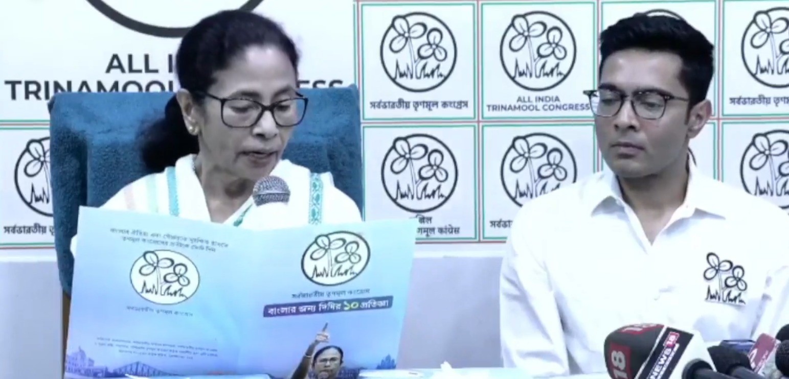 Trinmool Manifesto