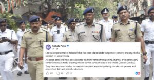 kolkata police suspension