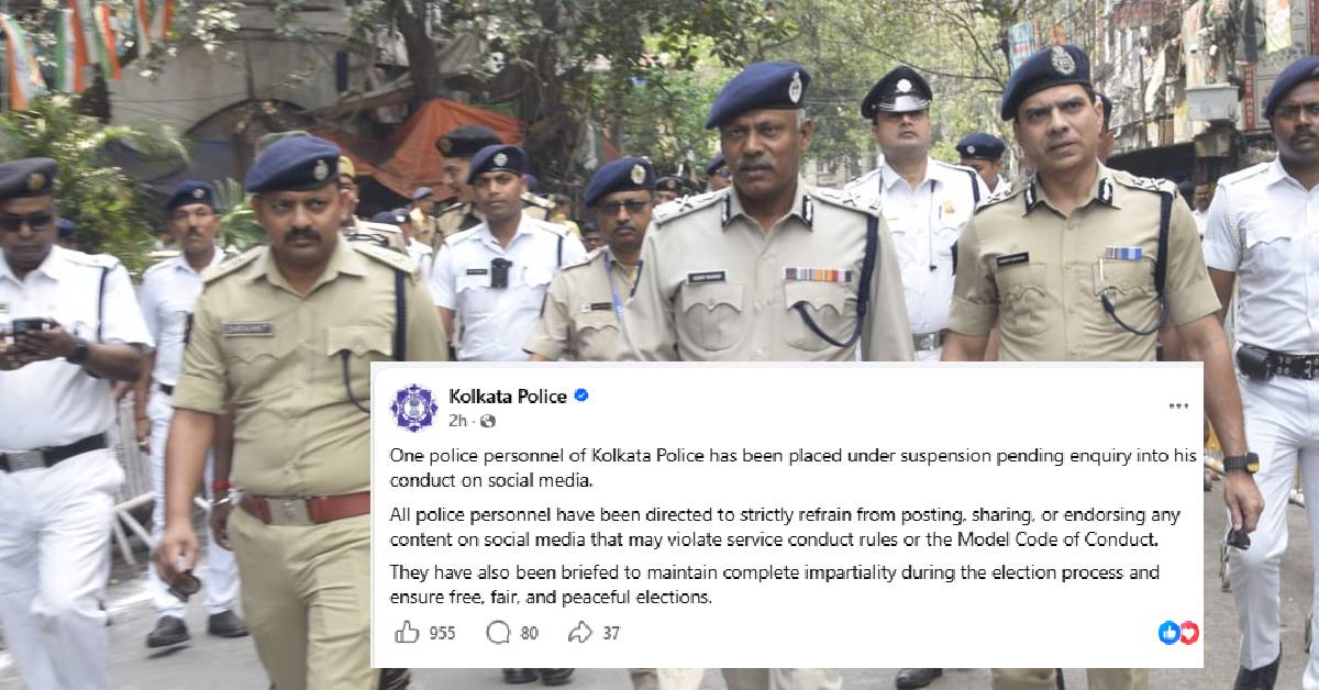 kolkata police suspension