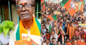 Annapurna Bhander form distribution