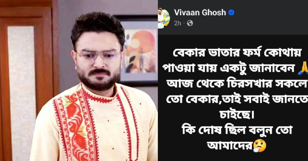 Vivan Ghosh Post