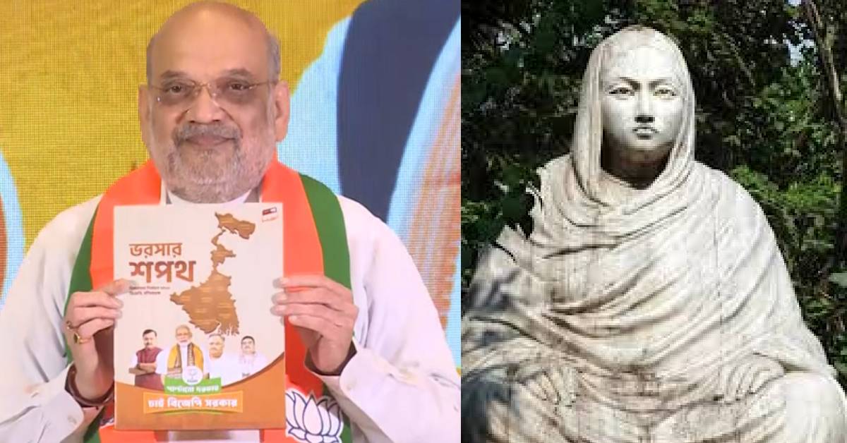 Shah Misleading name