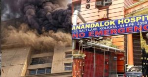 Anandalok Hospital Fire