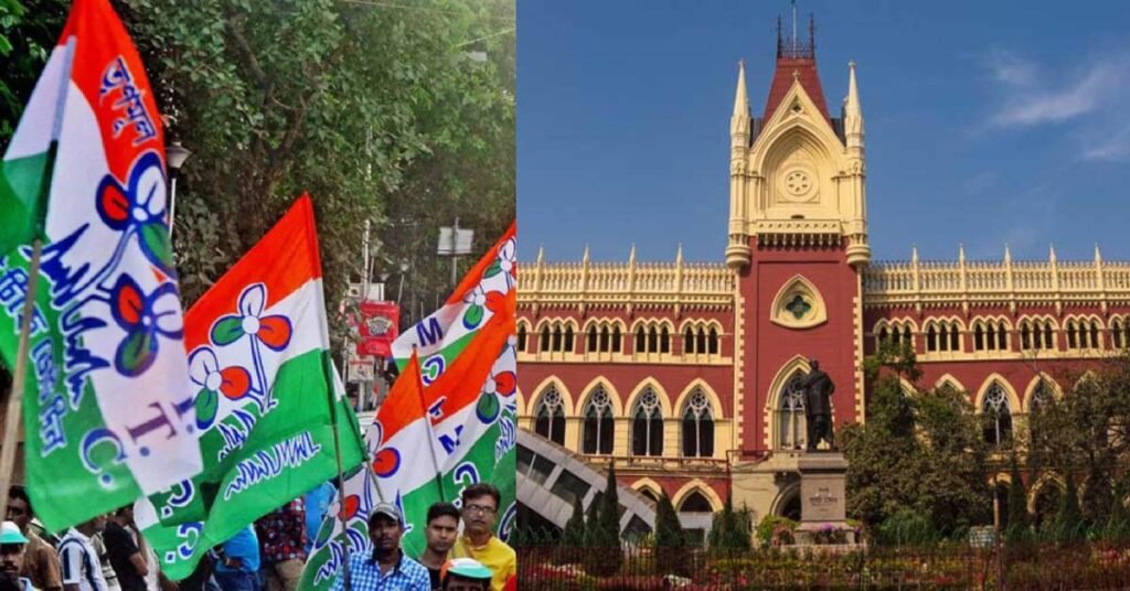 tmc highcourt