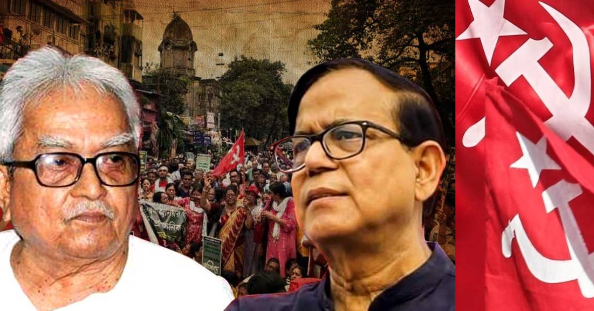 CPM Govt Advt