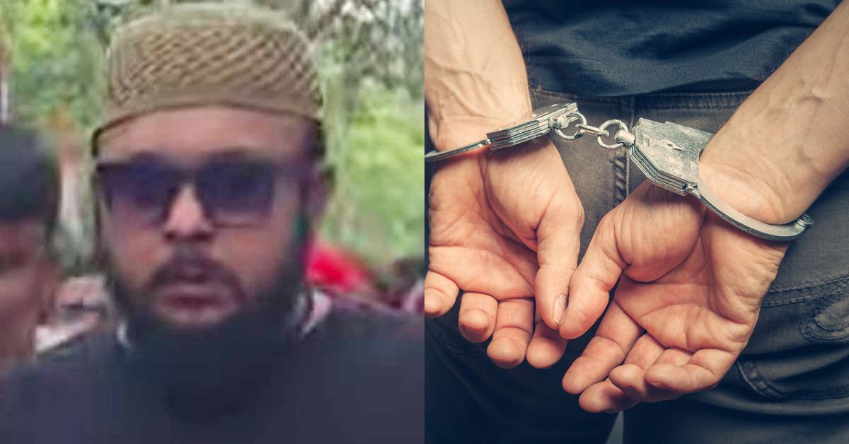 TMC leader Arrest