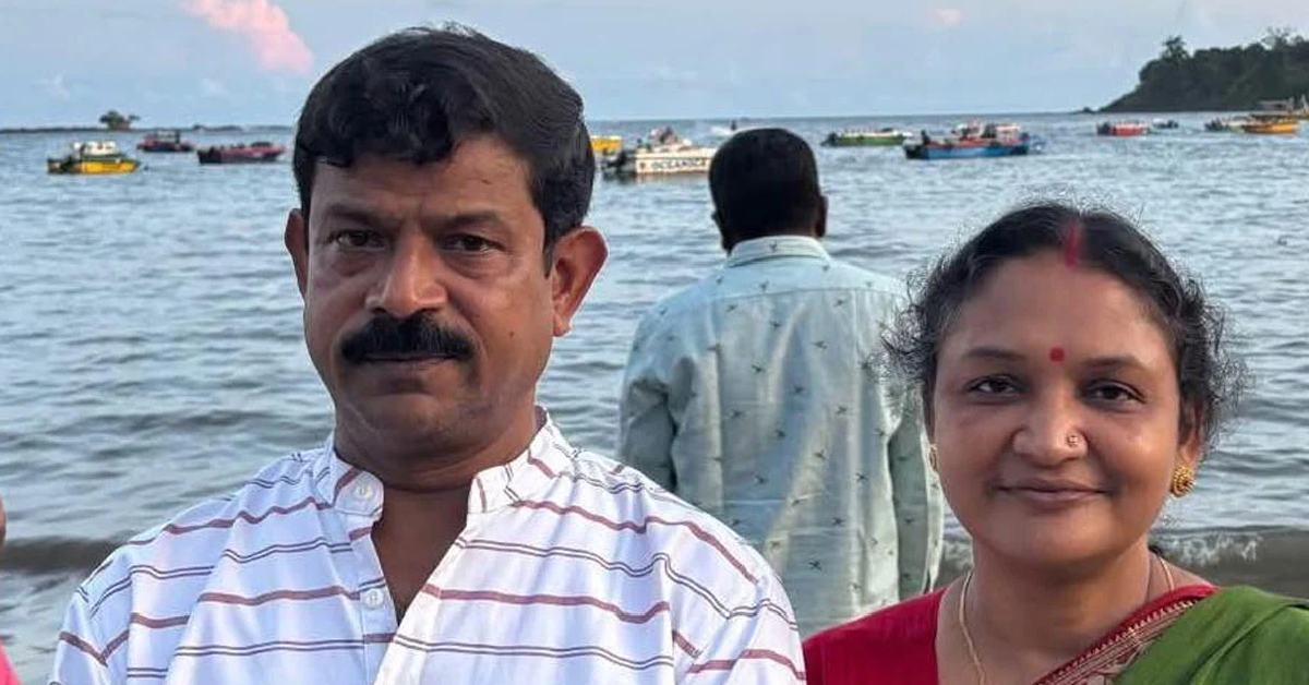 TMC Arrest