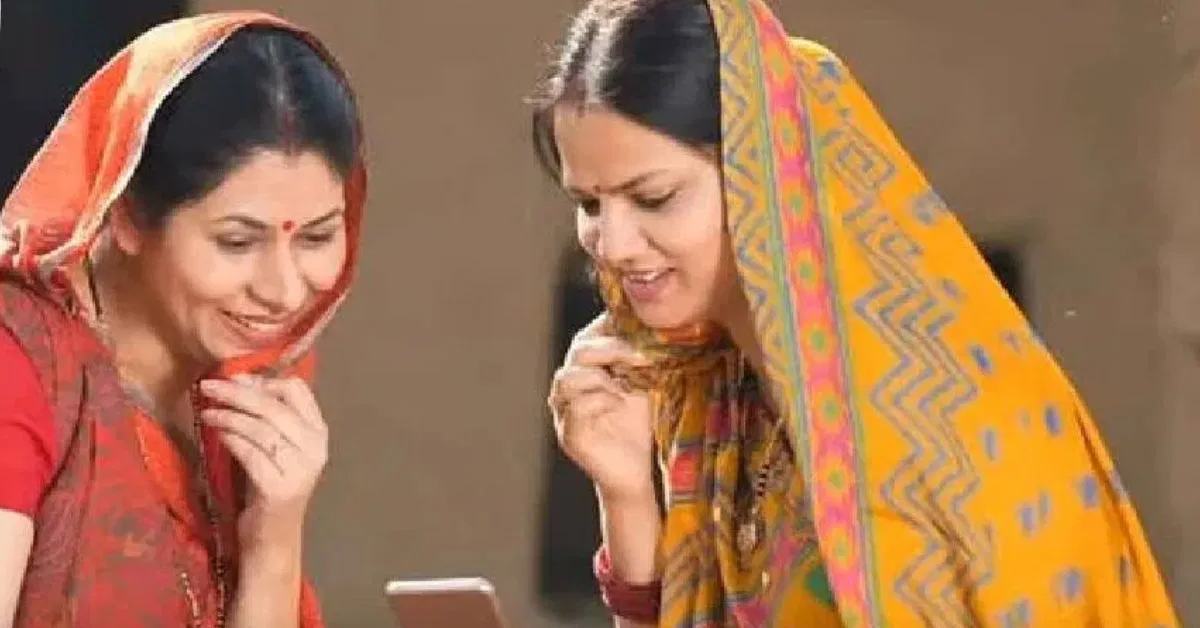 Ladki Bahin
