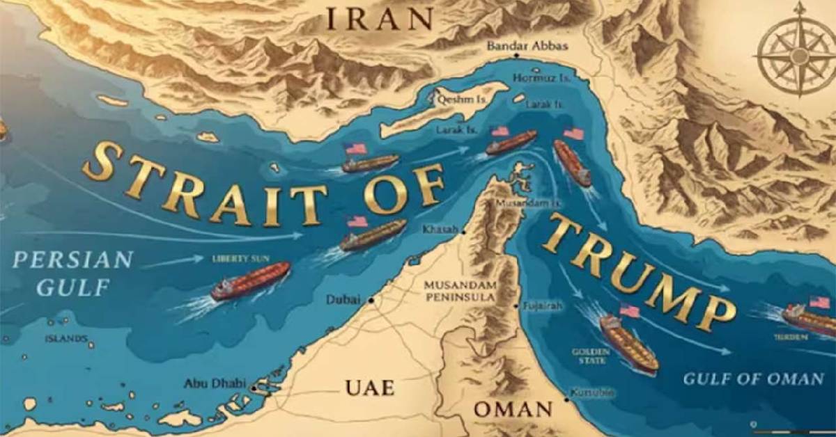 Hormuz new name