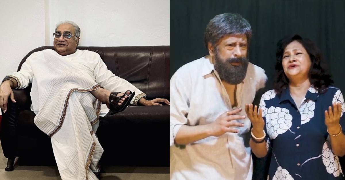 Biswajit Chakraborty Drama