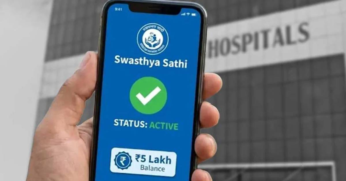 Swasthasathi