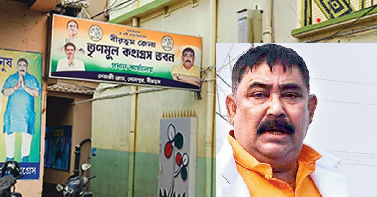 Bolpur TMC