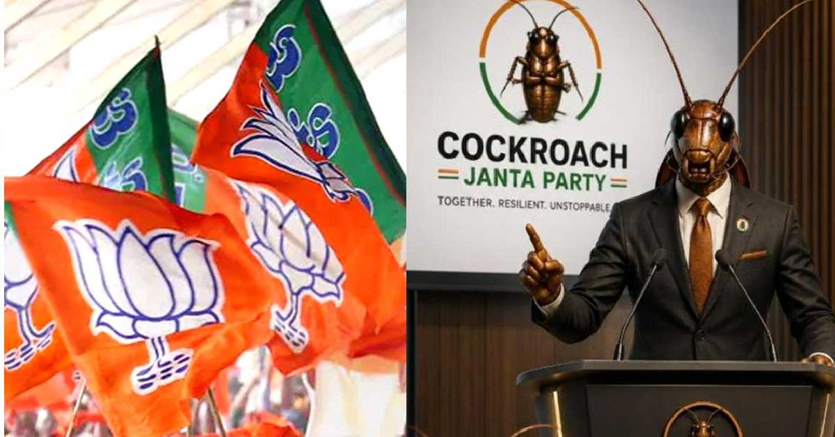 Cockroach beat BJP