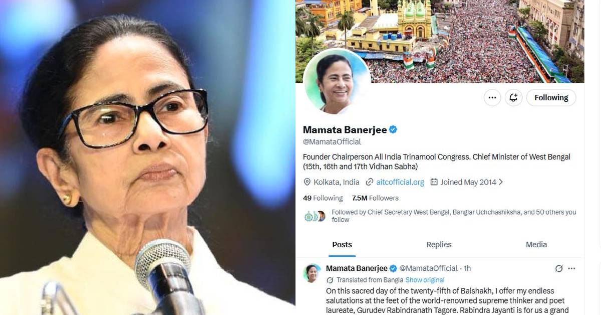 mamata bio