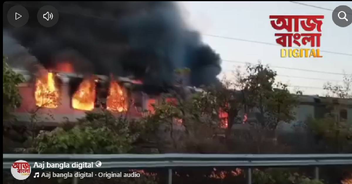 rajdhani fire