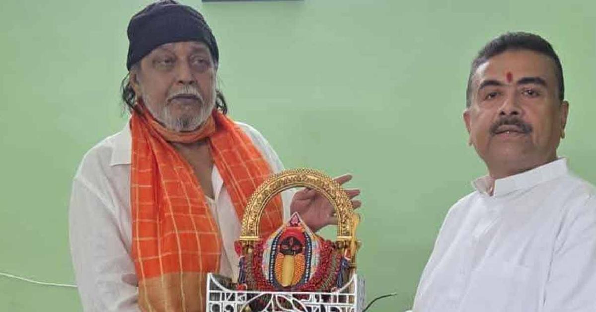 Suvendu Mithun Meeting