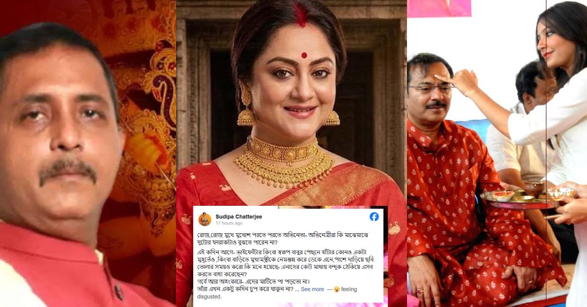 Sudipa FB Post