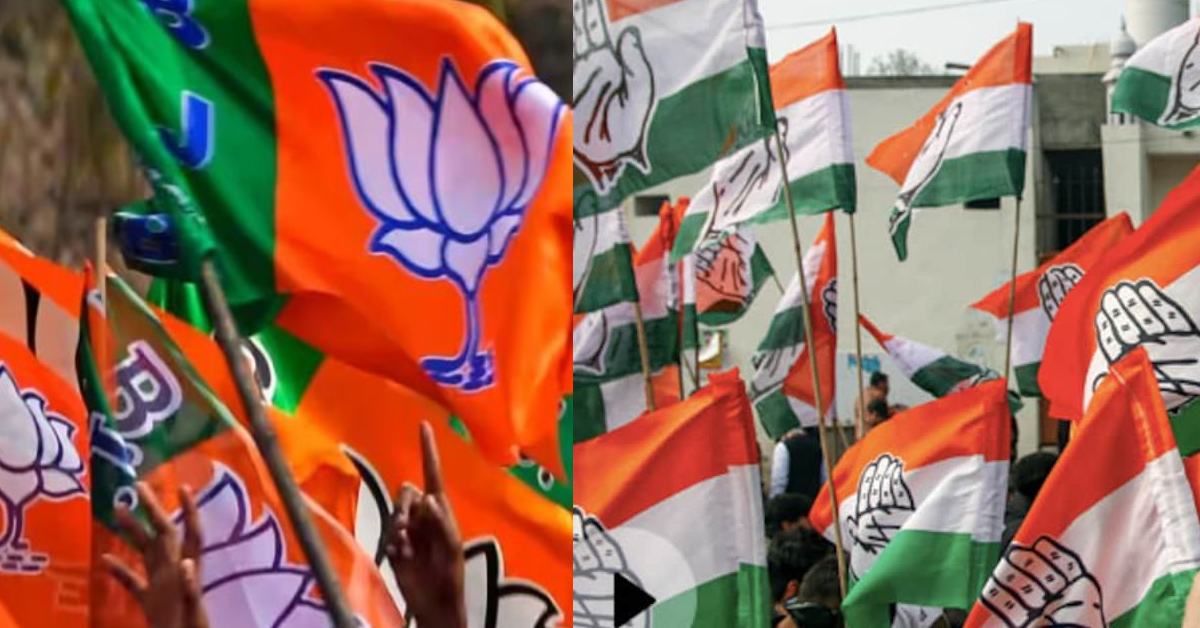 bjp congress rajyasabha